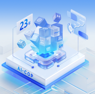 OA管理系統