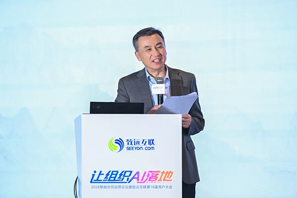 信百會研究院，南宫NG28建设，組織AI