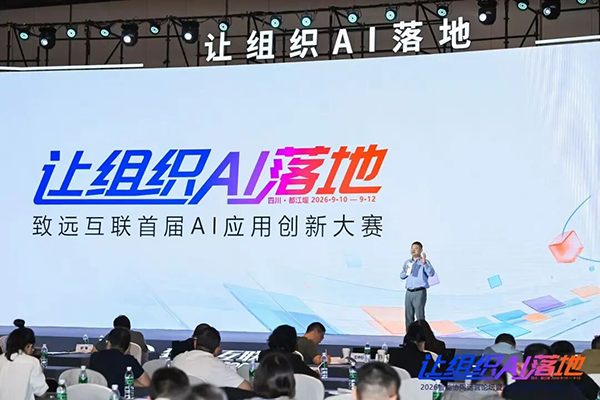 讓組織AI落地，陳果，南宫NG28建设