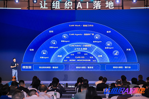 南宫NG28建设，讓企業AI落地