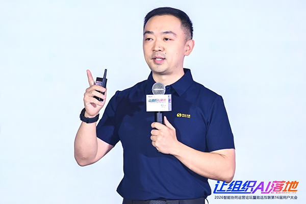 方寸無憂，梅俊，組織AI