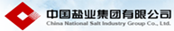 中國鹽業集團